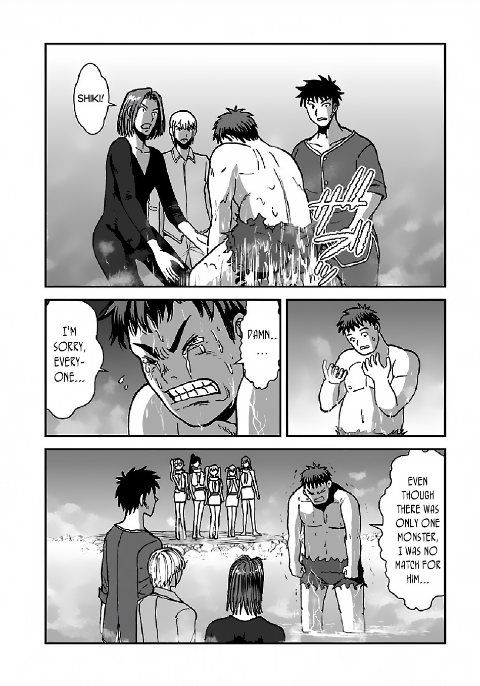 Makikomarete Isekai Teni suru Yatsu wa, Taitei Cheat chapter 32.2 page 15