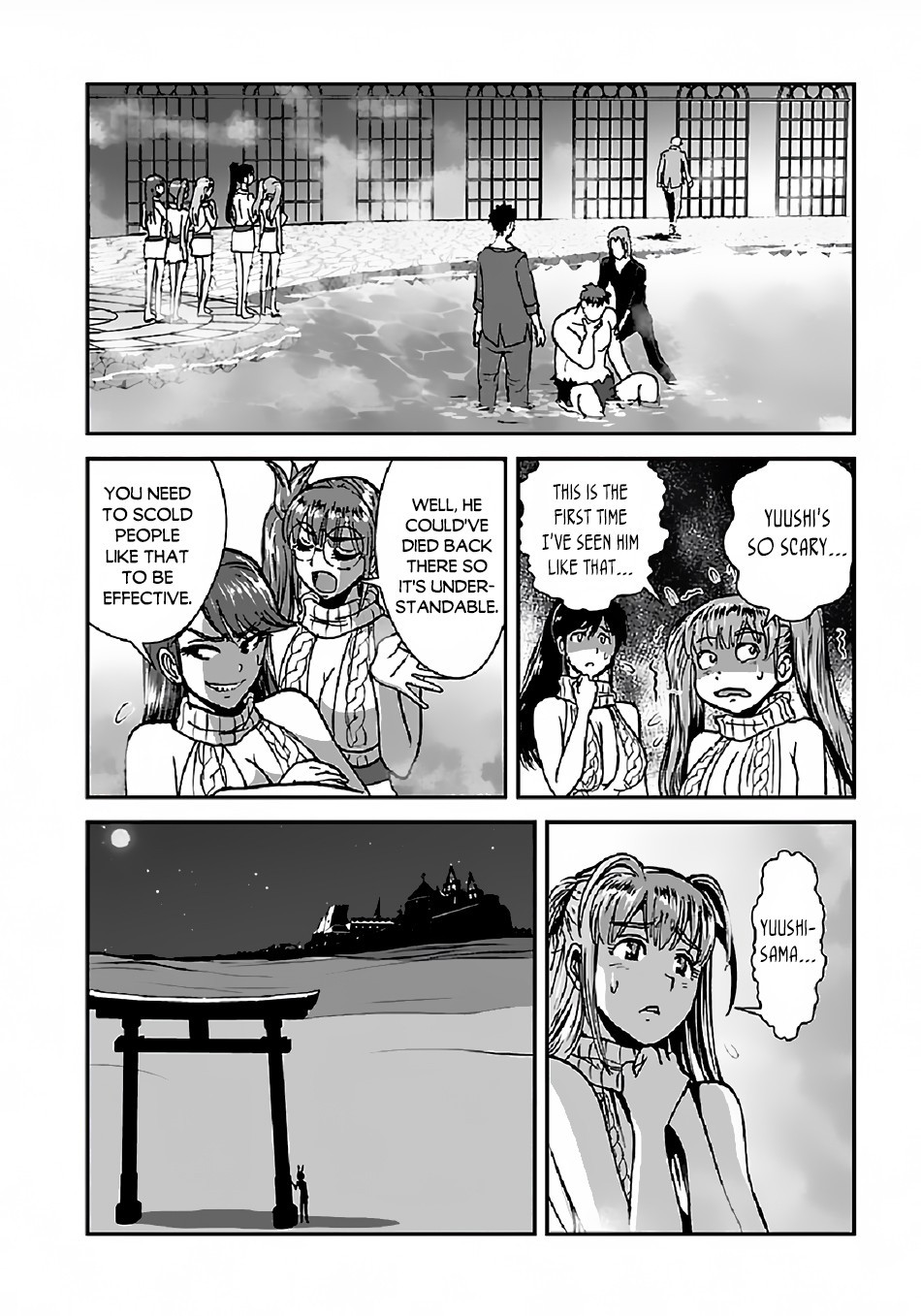 Makikomarete Isekai Teni suru Yatsu wa, Taitei Cheat chapter 32.2 page 17