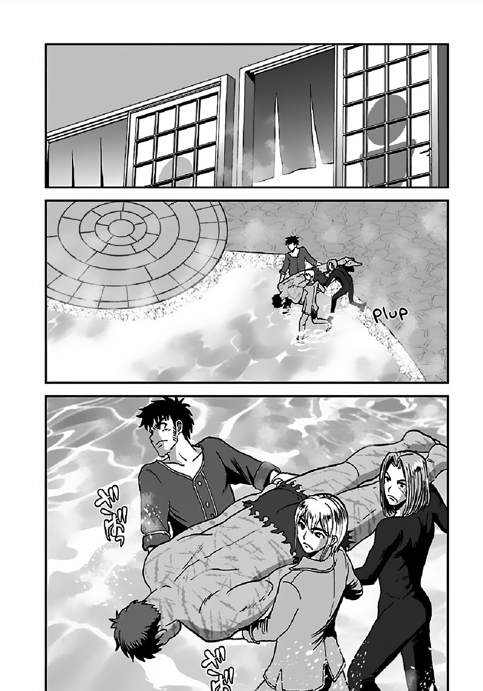 Makikomarete Isekai Teni suru Yatsu wa, Taitei Cheat chapter 32.2 page 3