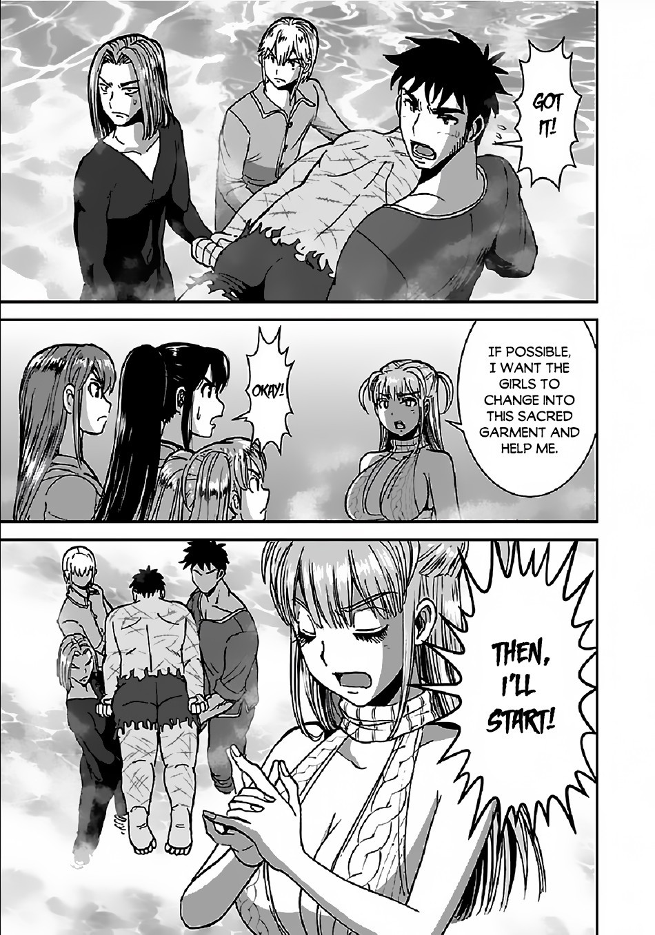 Makikomarete Isekai Teni suru Yatsu wa, Taitei Cheat chapter 32.2 page 6