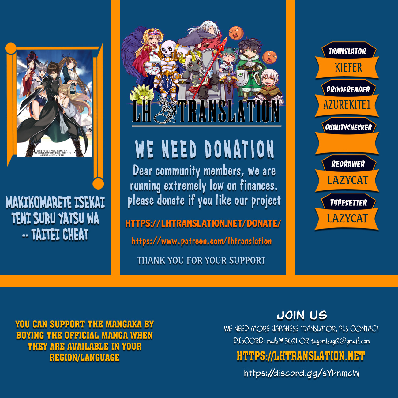 Makikomarete Isekai Teni suru Yatsu wa, Taitei Cheat chapter 34.2 page 1