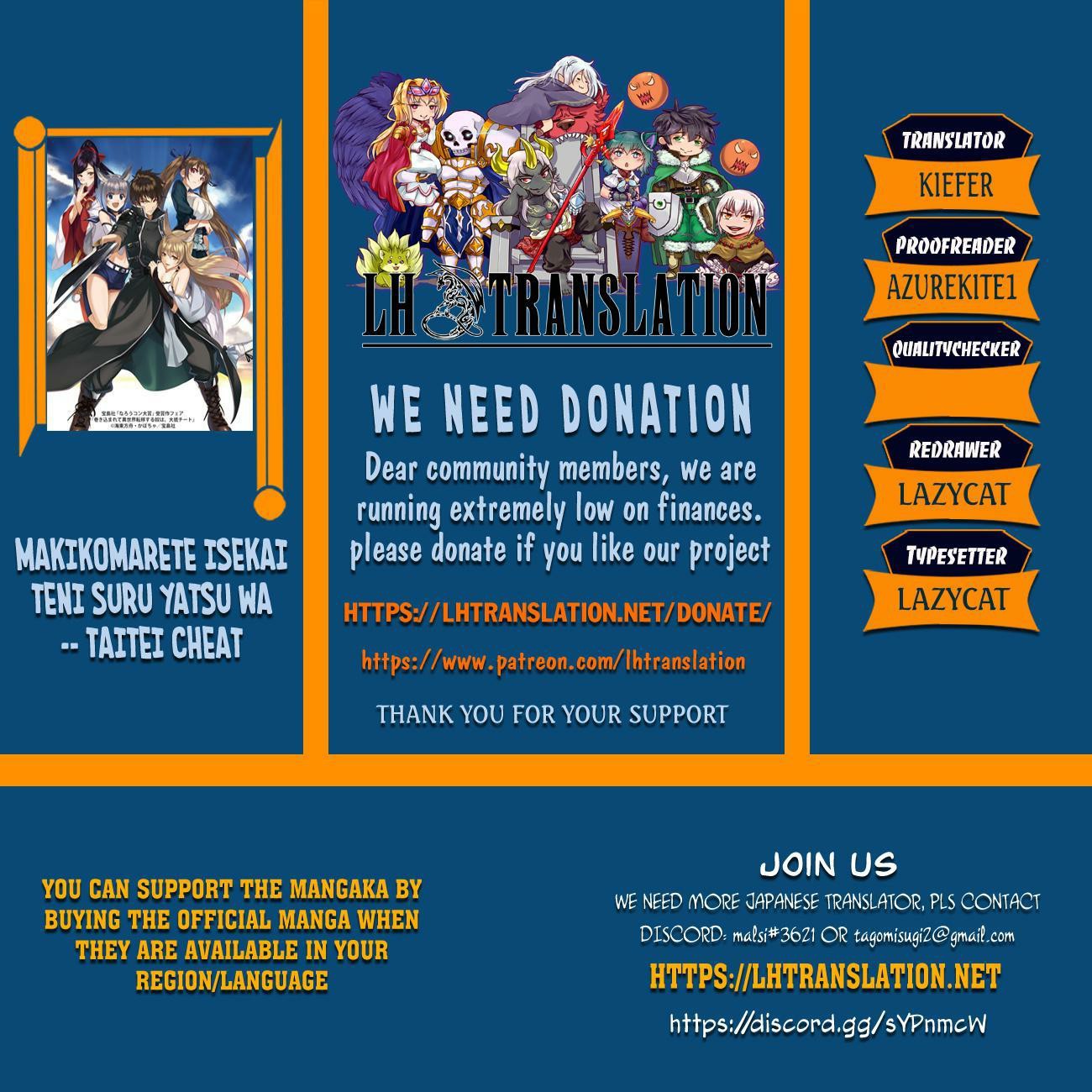 Makikomarete Isekai Teni suru Yatsu wa, Taitei Cheat chapter 37 page 1