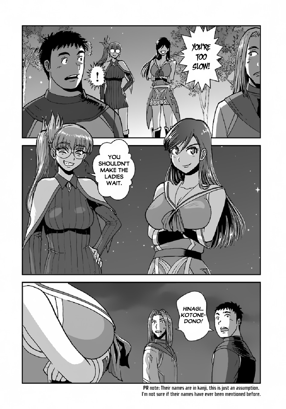 Makikomarete Isekai Teni suru Yatsu wa, Taitei Cheat chapter 38.1 page 12
