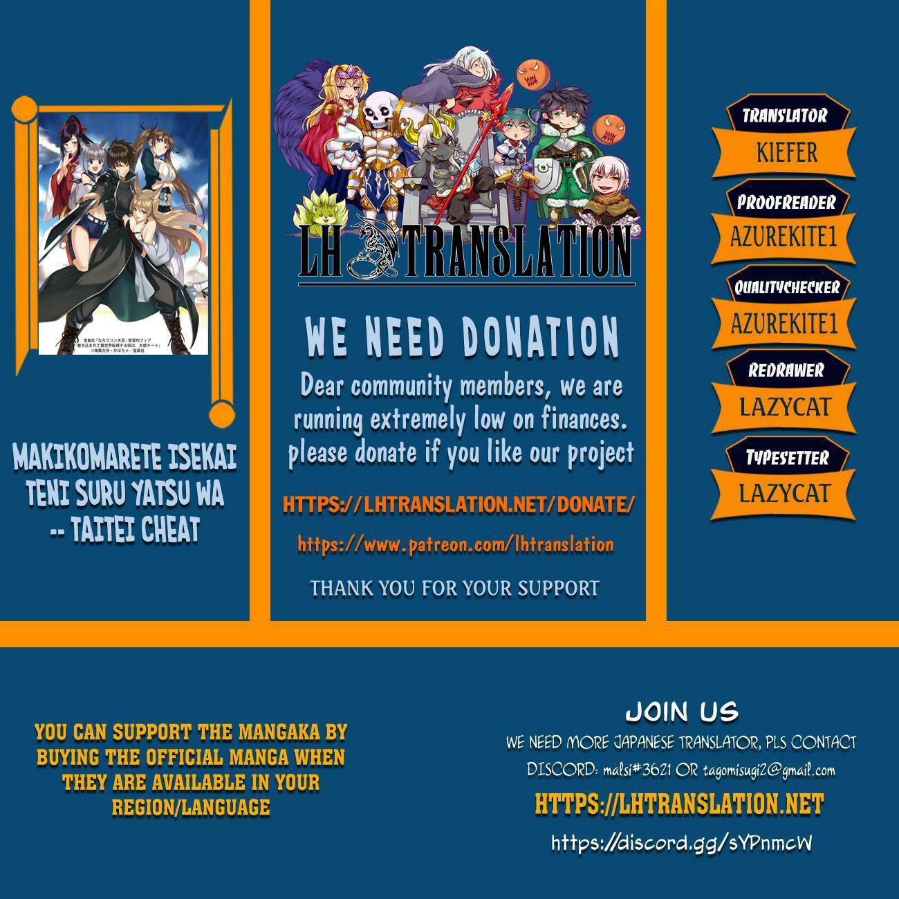 Makikomarete Isekai Teni suru Yatsu wa, Taitei Cheat chapter 38.2 page 1