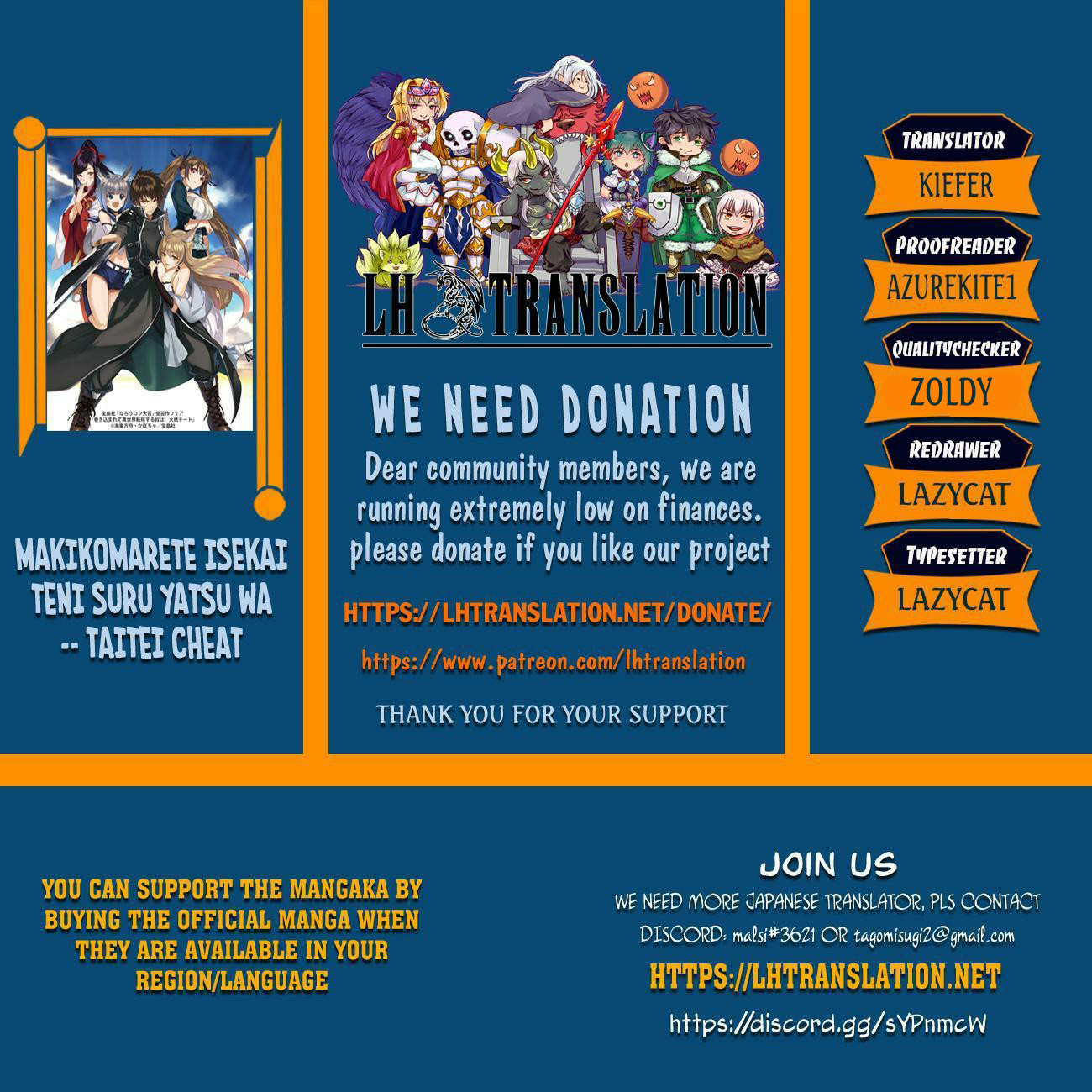 Makikomarete Isekai Teni suru Yatsu wa, Taitei Cheat chapter 39.1 page 1