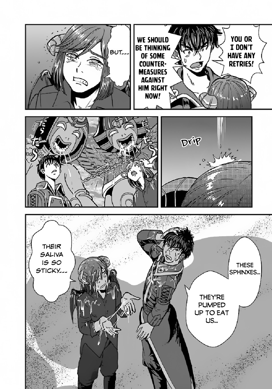 Makikomarete Isekai Teni suru Yatsu wa, Taitei Cheat chapter 39.1 page 19