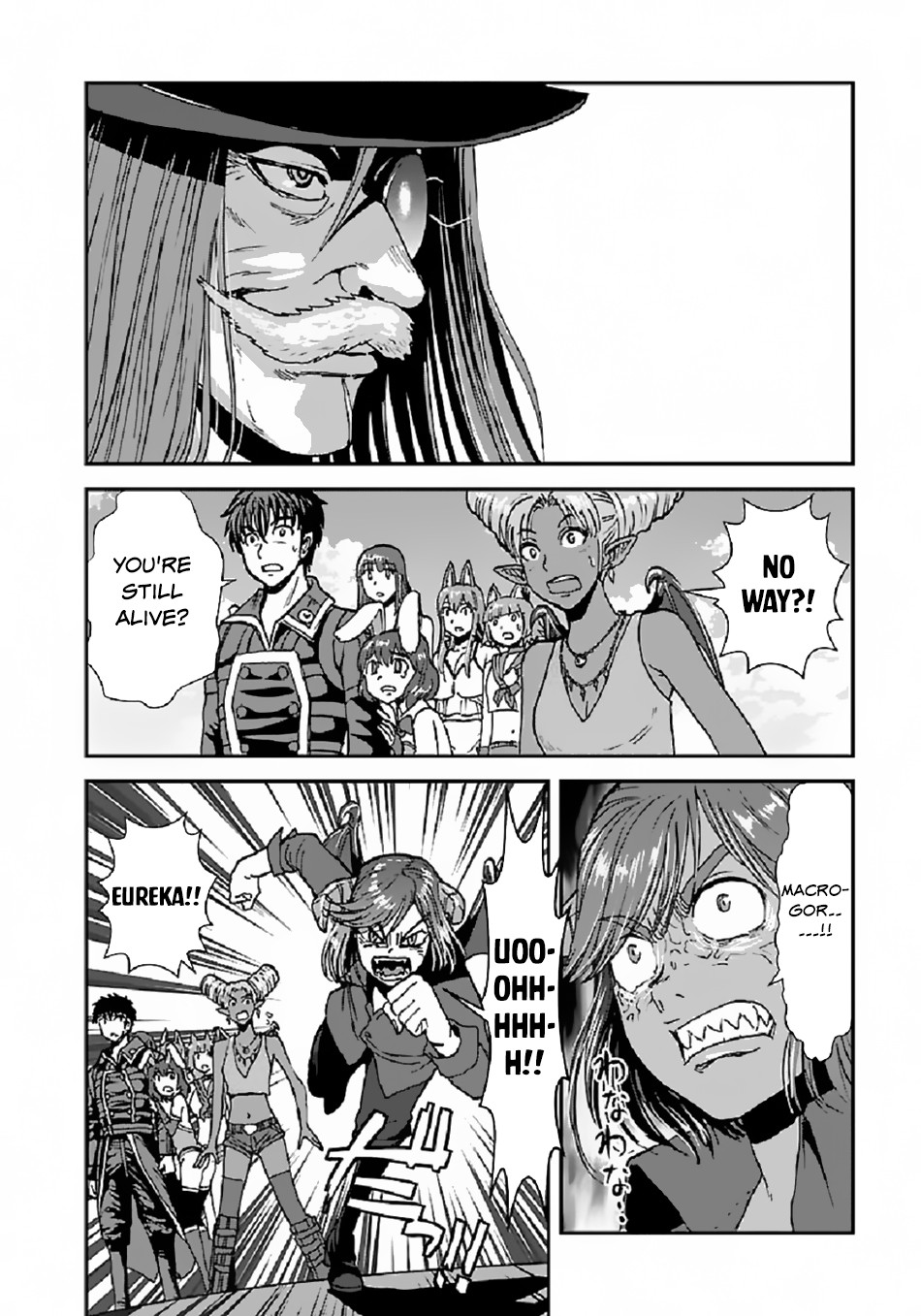 Makikomarete Isekai Teni suru Yatsu wa, Taitei Cheat chapter 39.1 page 3