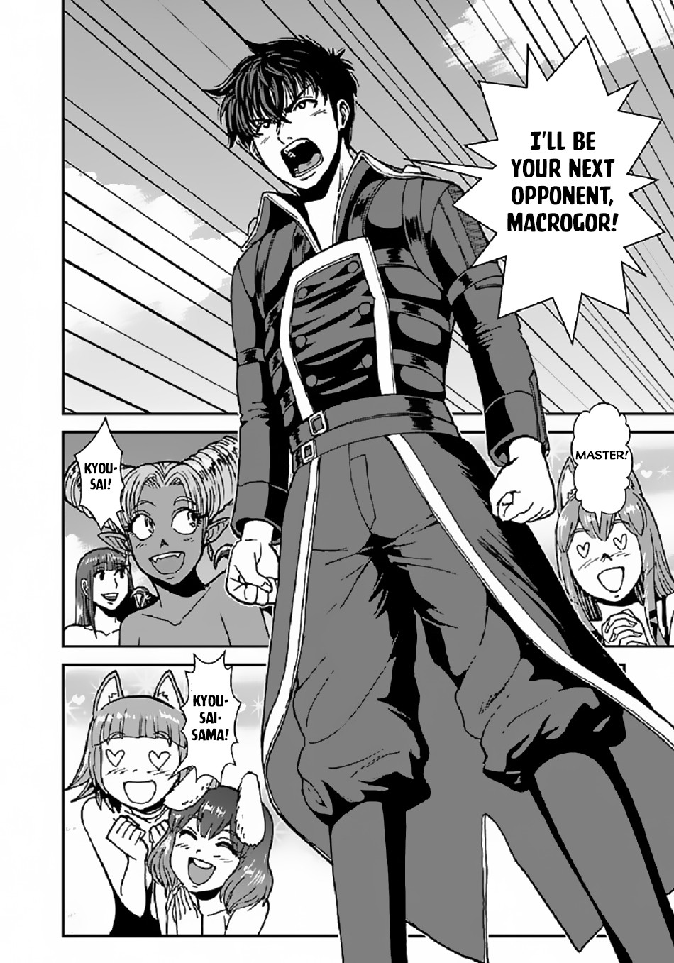 Makikomarete Isekai Teni suru Yatsu wa, Taitei Cheat chapter 39.2 page 10