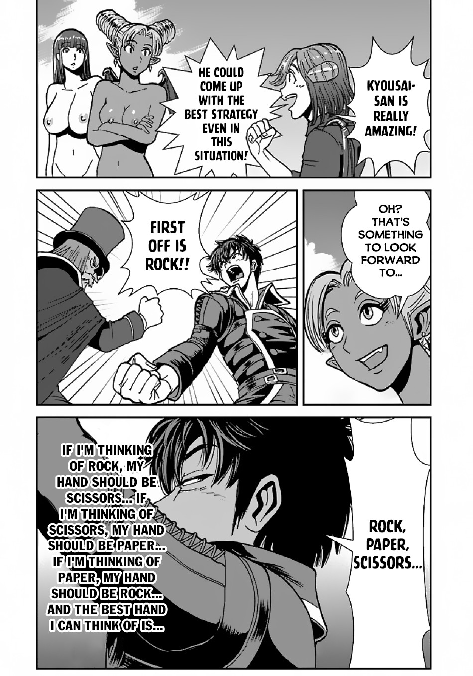 Makikomarete Isekai Teni suru Yatsu wa, Taitei Cheat chapter 39.2 page 11