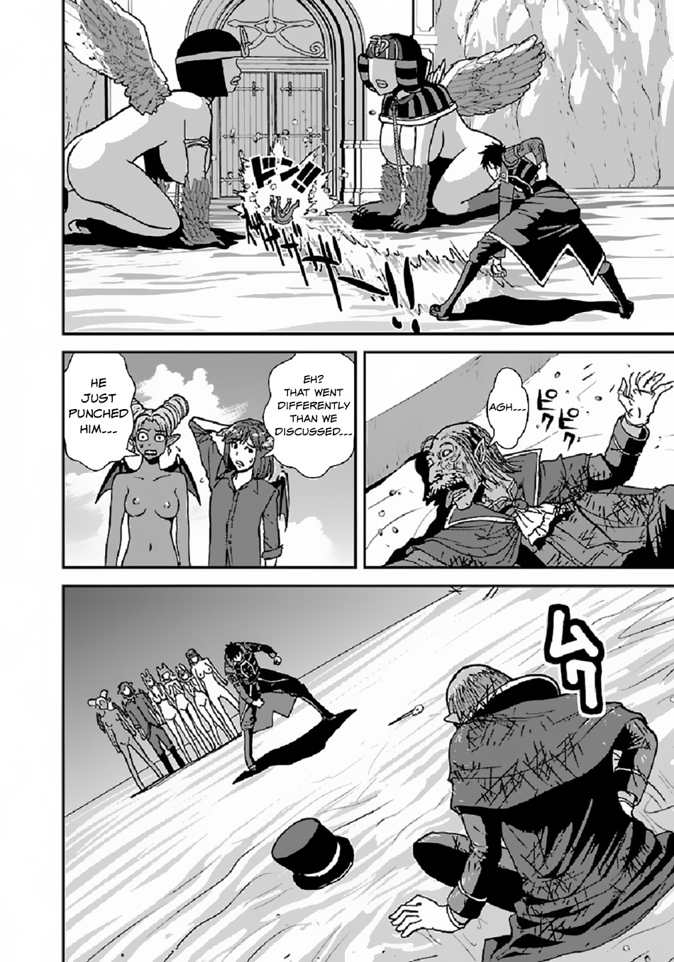 Makikomarete Isekai Teni suru Yatsu wa, Taitei Cheat chapter 39.2 page 13