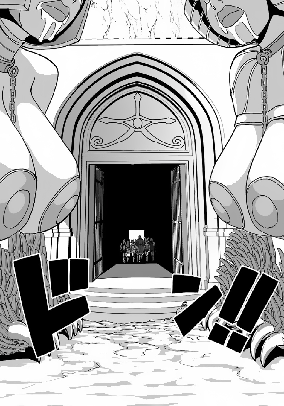 Makikomarete Isekai Teni suru Yatsu wa, Taitei Cheat chapter 39.2 page 18