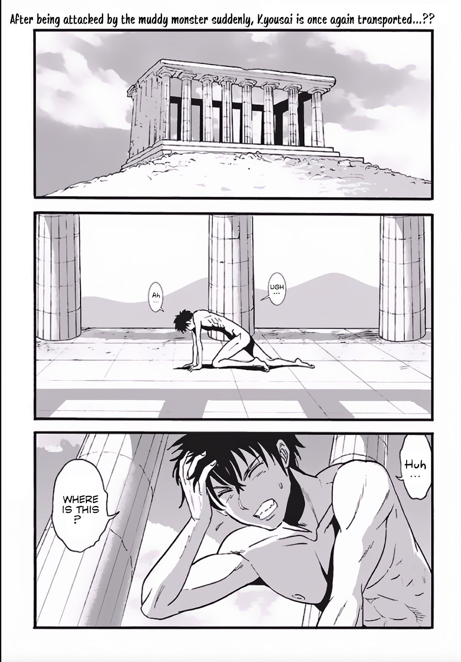 Makikomarete Isekai Teni suru Yatsu wa, Taitei Cheat chapter 4 page 2