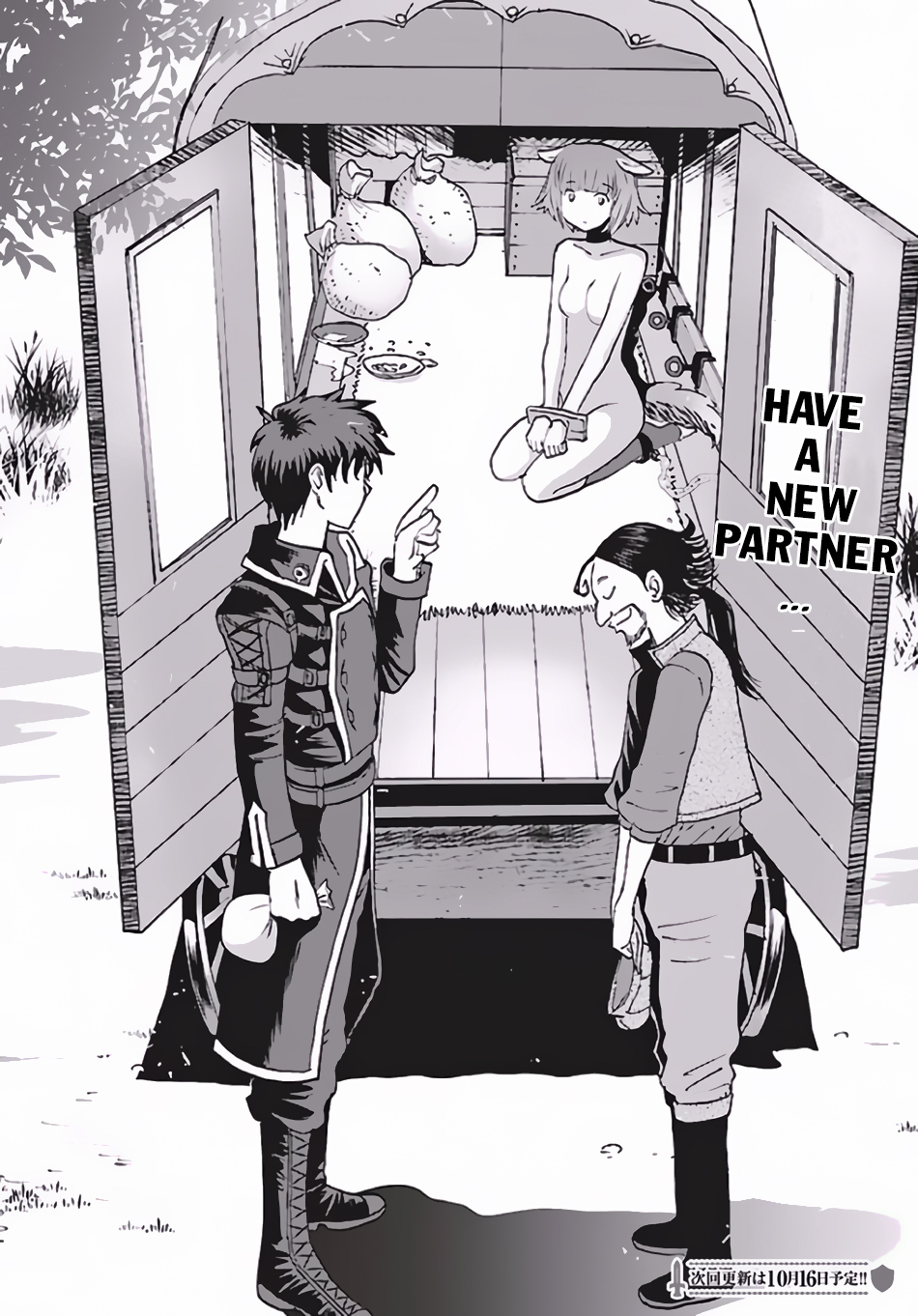 Makikomarete Isekai Teni suru Yatsu wa, Taitei Cheat chapter 4 page 24