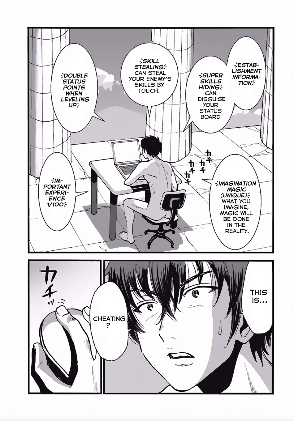 Makikomarete Isekai Teni suru Yatsu wa, Taitei Cheat chapter 4 page 5