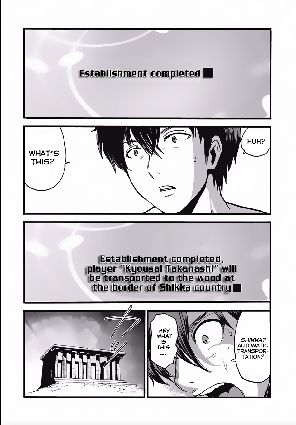 Makikomarete Isekai Teni suru Yatsu wa, Taitei Cheat chapter 4 page 6