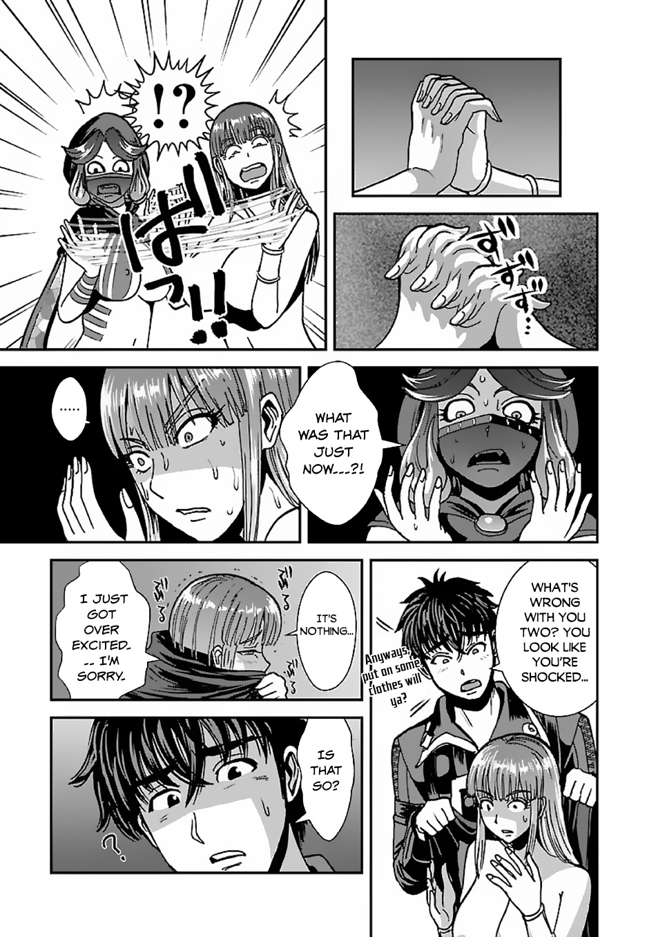 Makikomarete Isekai Teni suru Yatsu wa, Taitei Cheat chapter 40.1 page 18