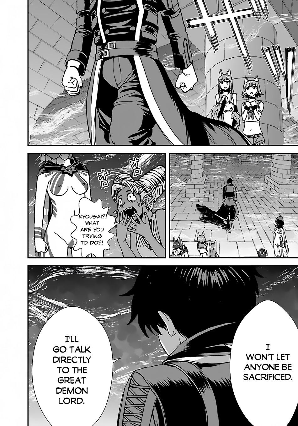 Makikomarete Isekai Teni suru Yatsu wa, Taitei Cheat chapter 40.2 page 5