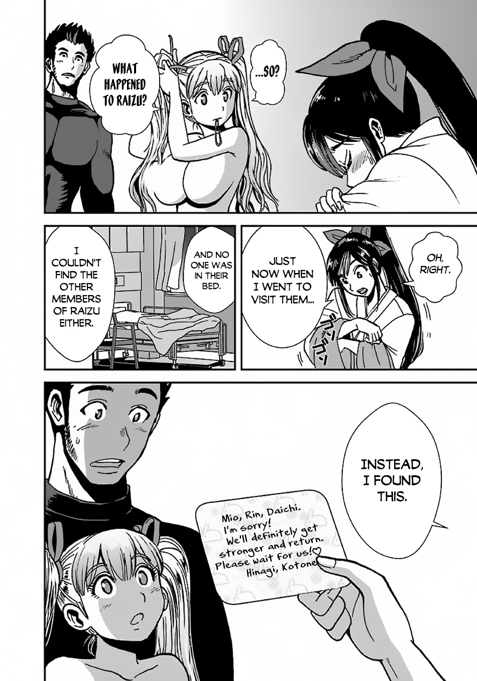 Makikomarete Isekai Teni suru Yatsu wa, Taitei Cheat chapter 43.3 page 11