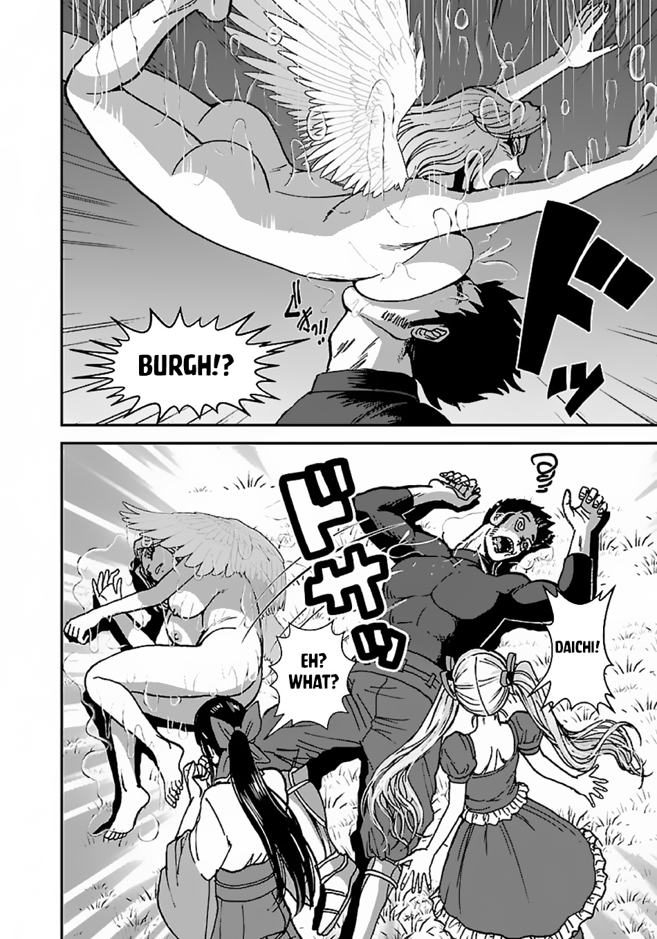 Makikomarete Isekai Teni suru Yatsu wa, Taitei Cheat chapter 43.3 page 13