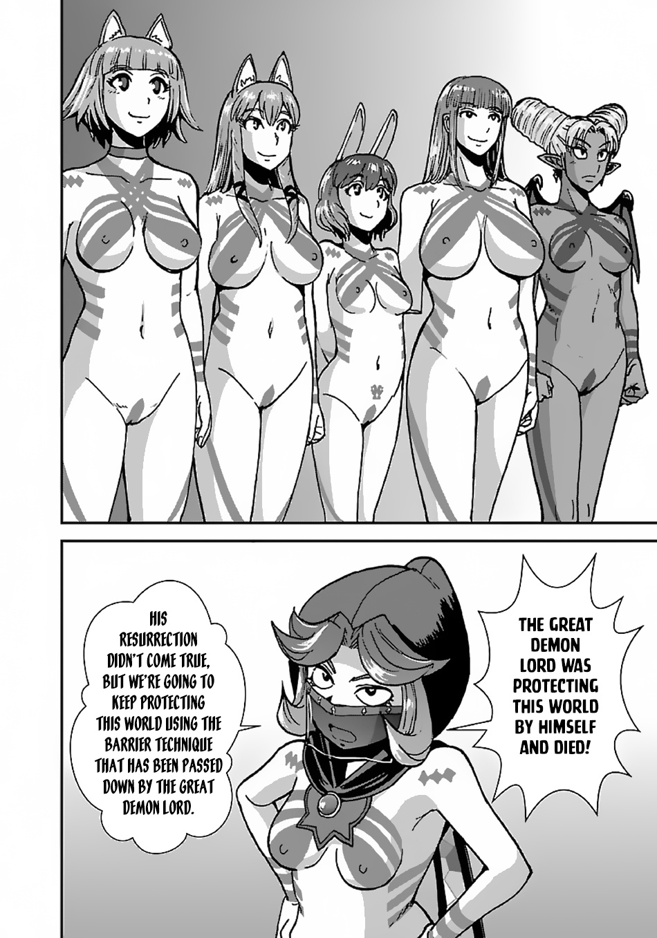 Makikomarete Isekai Teni suru Yatsu wa, Taitei Cheat chapter 43.3 page 3