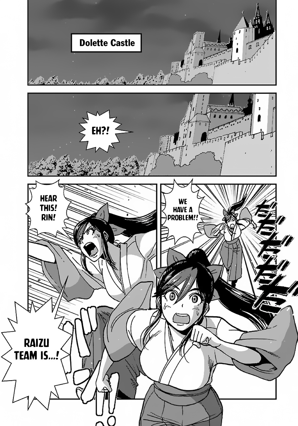 Makikomarete Isekai Teni suru Yatsu wa, Taitei Cheat chapter 43.3 page 9