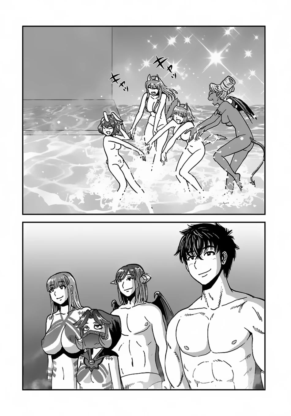 Makikomarete Isekai Teni suru Yatsu wa, Taitei Cheat chapter 45 page 15