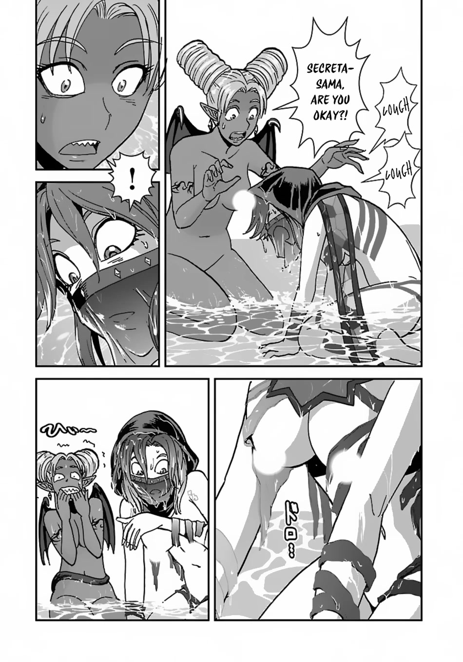 Makikomarete Isekai Teni suru Yatsu wa, Taitei Cheat chapter 45 page 19