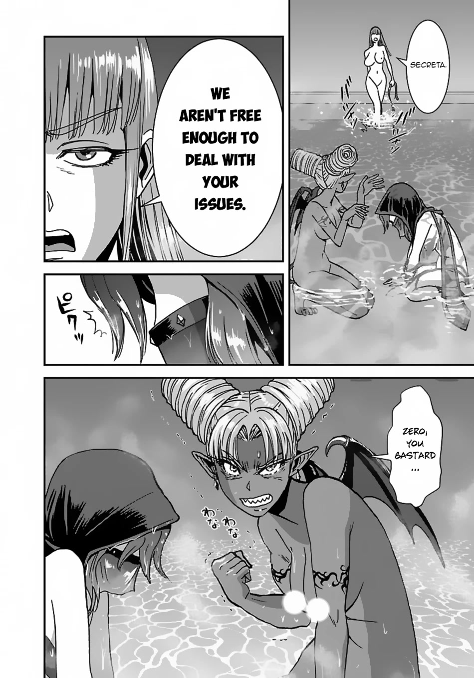 Makikomarete Isekai Teni suru Yatsu wa, Taitei Cheat chapter 45 page 20