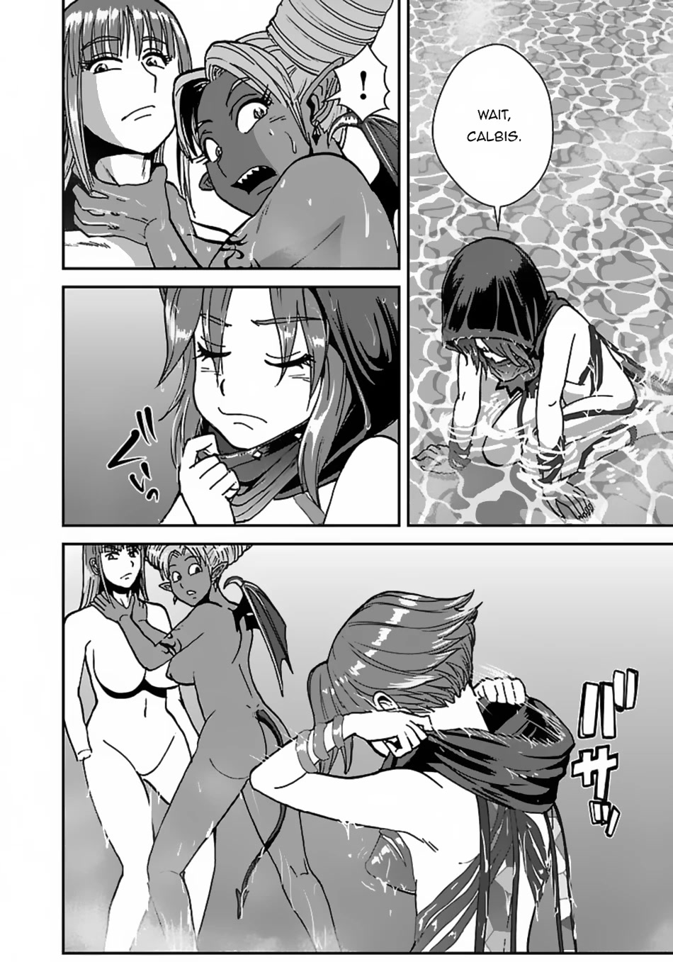 Makikomarete Isekai Teni suru Yatsu wa, Taitei Cheat chapter 45 page 22