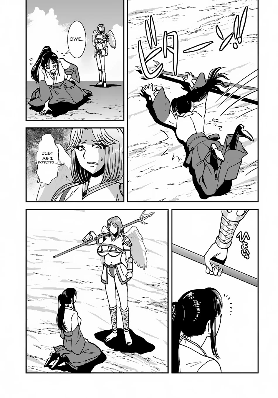 Makikomarete Isekai Teni suru Yatsu wa, Taitei Cheat chapter 46 page 6