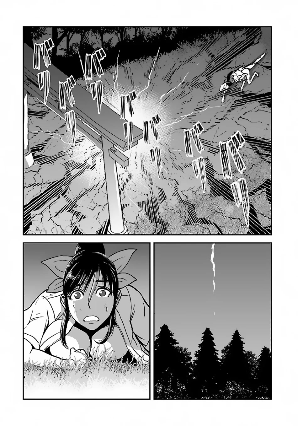 Makikomarete Isekai Teni suru Yatsu wa, Taitei Cheat chapter 47.2 page 11