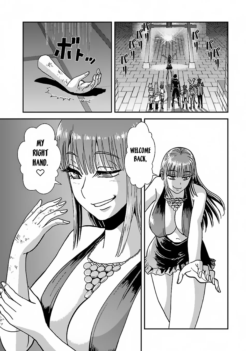 Makikomarete Isekai Teni suru Yatsu wa, Taitei Cheat chapter 47.2 page 14