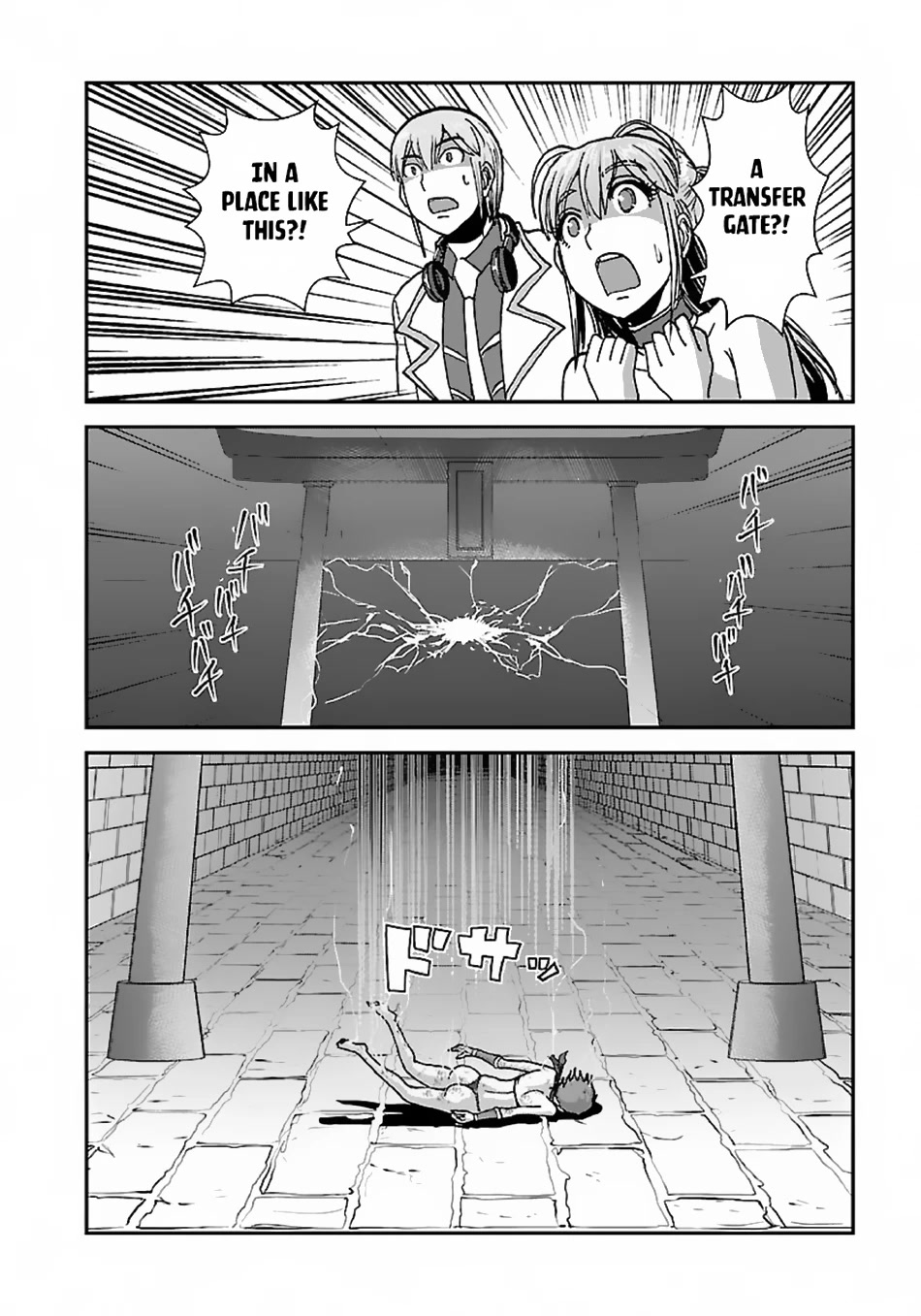 Makikomarete Isekai Teni suru Yatsu wa, Taitei Cheat chapter 47.2 page 24