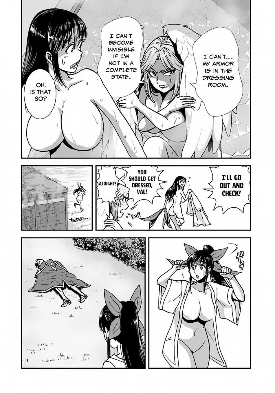 Makikomarete Isekai Teni suru Yatsu wa, Taitei Cheat chapter 47.2 page 3