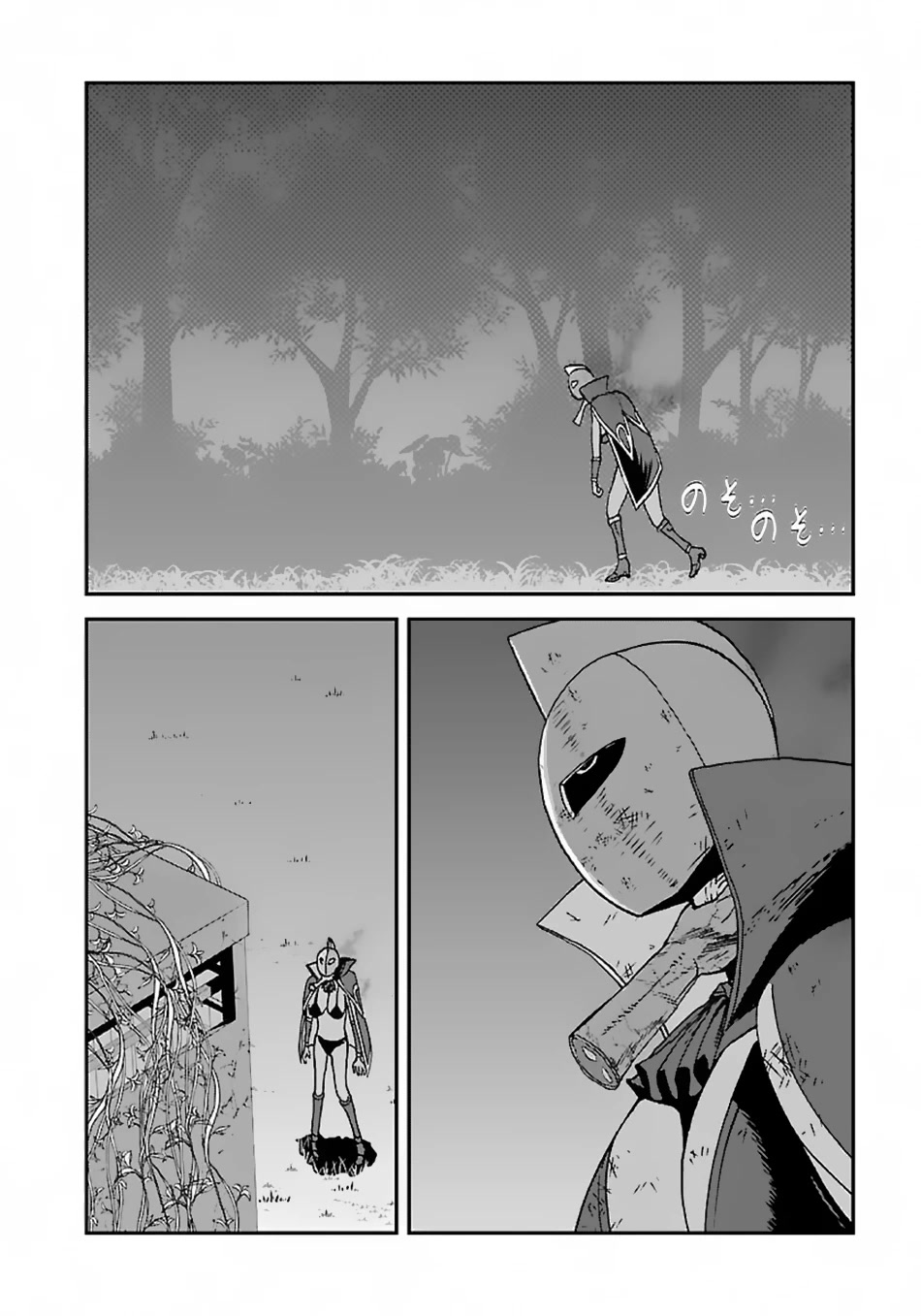 Makikomarete Isekai Teni suru Yatsu wa, Taitei Cheat chapter 47 page 15