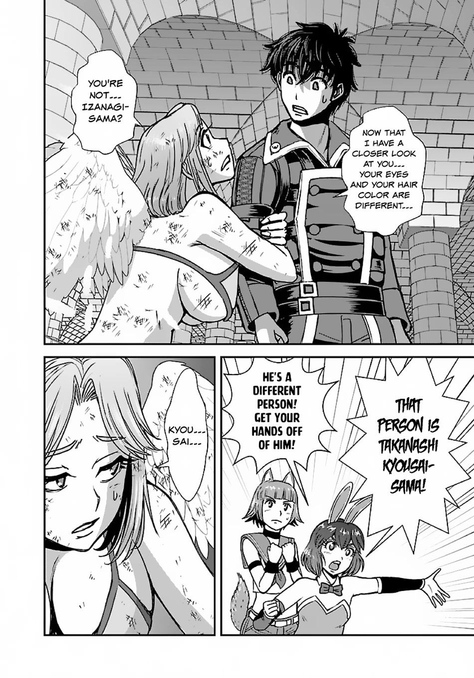 Makikomarete Isekai Teni suru Yatsu wa, Taitei Cheat chapter 48 page 25