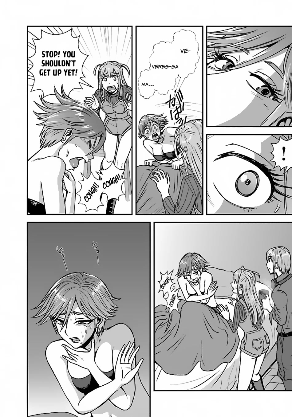 Makikomarete Isekai Teni suru Yatsu wa, Taitei Cheat chapter 48 page 7