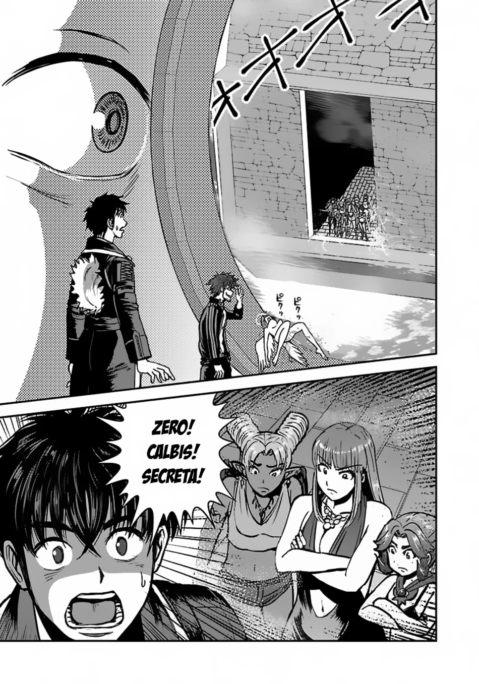 Makikomarete Isekai Teni suru Yatsu wa, Taitei Cheat chapter 49 page 24