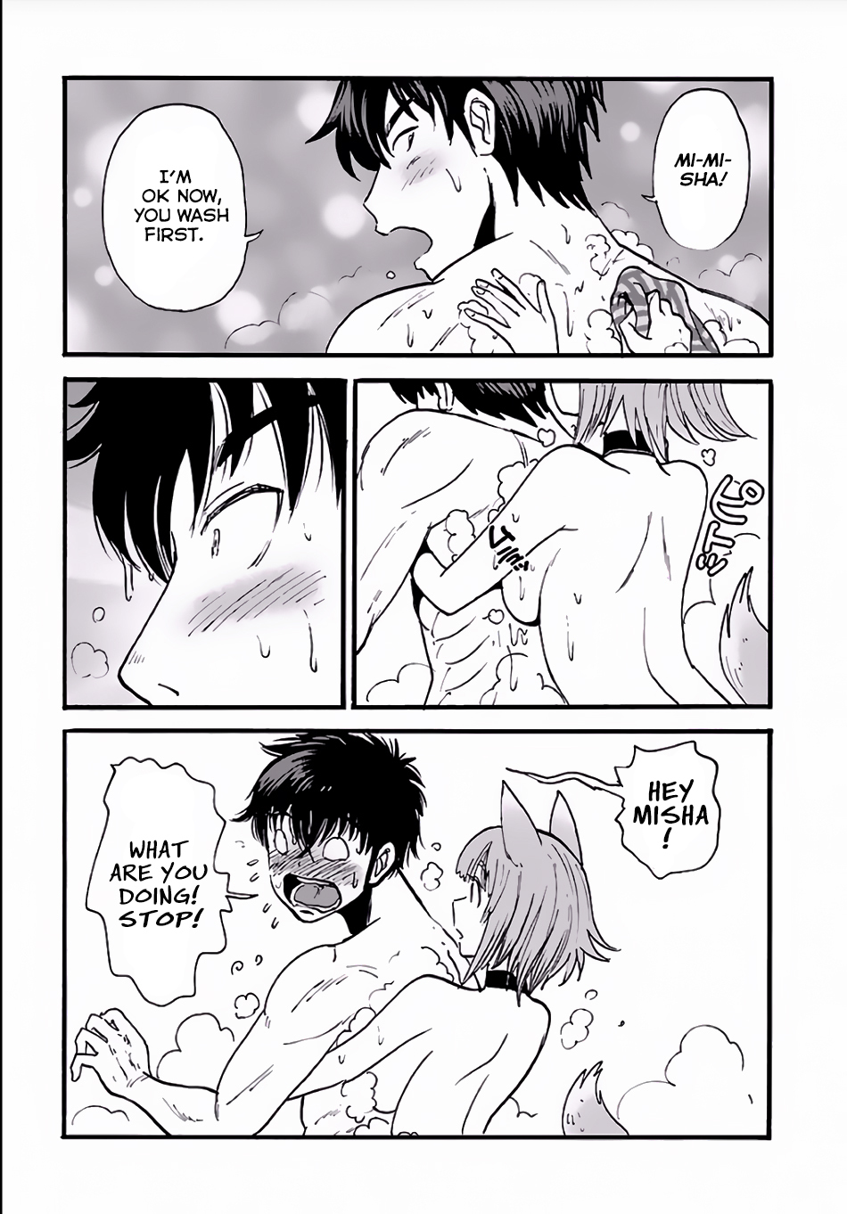 Makikomarete Isekai Teni suru Yatsu wa, Taitei Cheat chapter 5 page 19