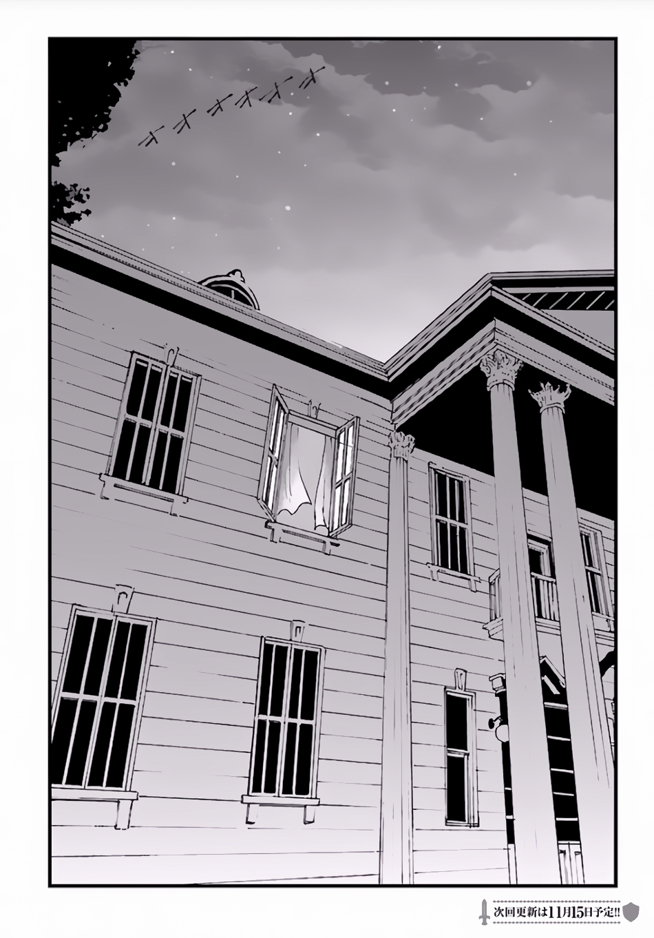 Makikomarete Isekai Teni suru Yatsu wa, Taitei Cheat chapter 5 page 28