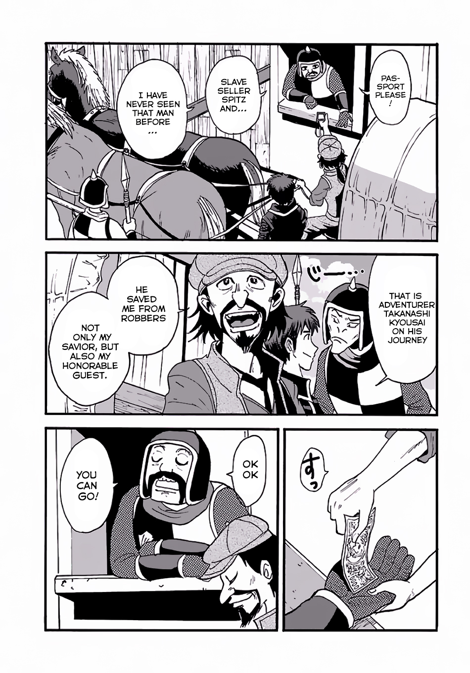 Makikomarete Isekai Teni suru Yatsu wa, Taitei Cheat chapter 5 page 4