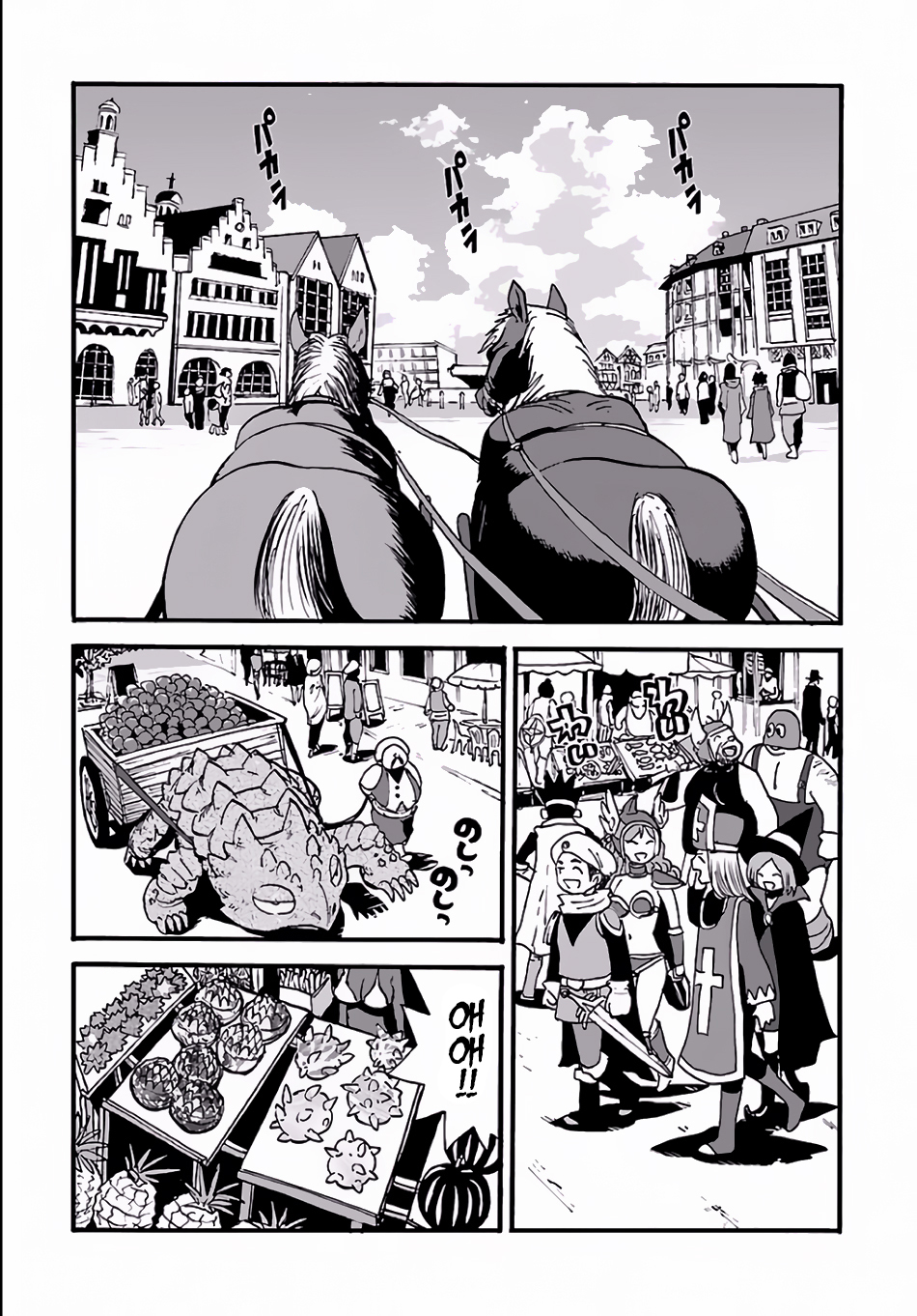 Makikomarete Isekai Teni suru Yatsu wa, Taitei Cheat chapter 5 page 5