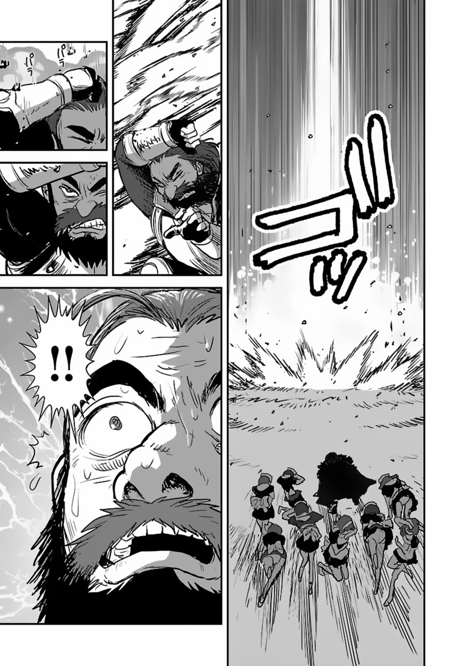 Makikomarete Isekai Teni suru Yatsu wa, Taitei Cheat chapter 55 page 18