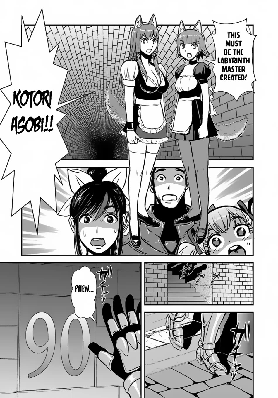 Makikomarete Isekai Teni suru Yatsu wa, Taitei Cheat chapter 55 page 22