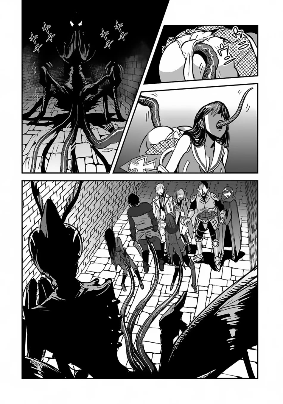 Makikomarete Isekai Teni suru Yatsu wa, Taitei Cheat chapter 55 page 28