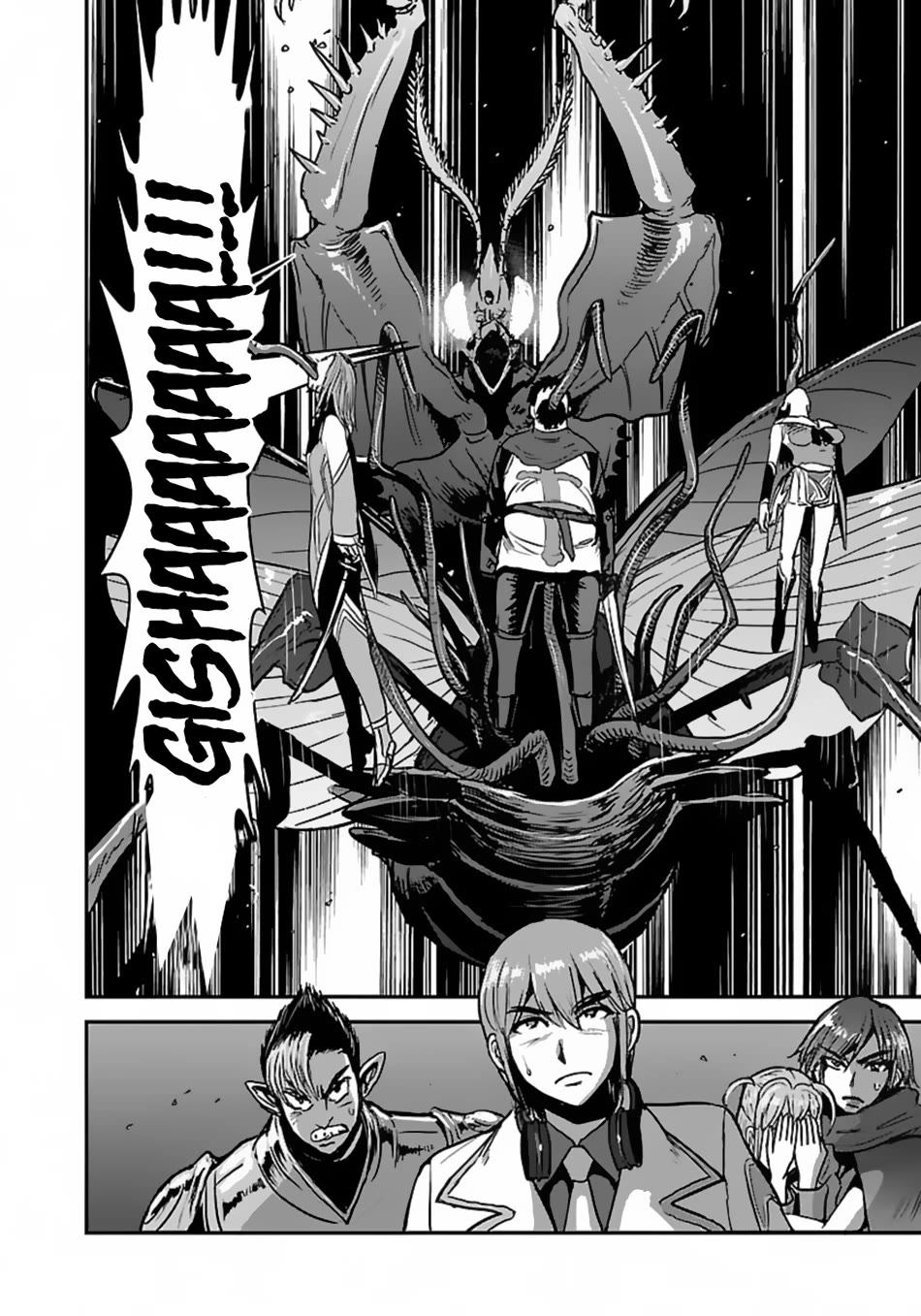 Makikomarete Isekai Teni suru Yatsu wa, Taitei Cheat chapter 55 page 29