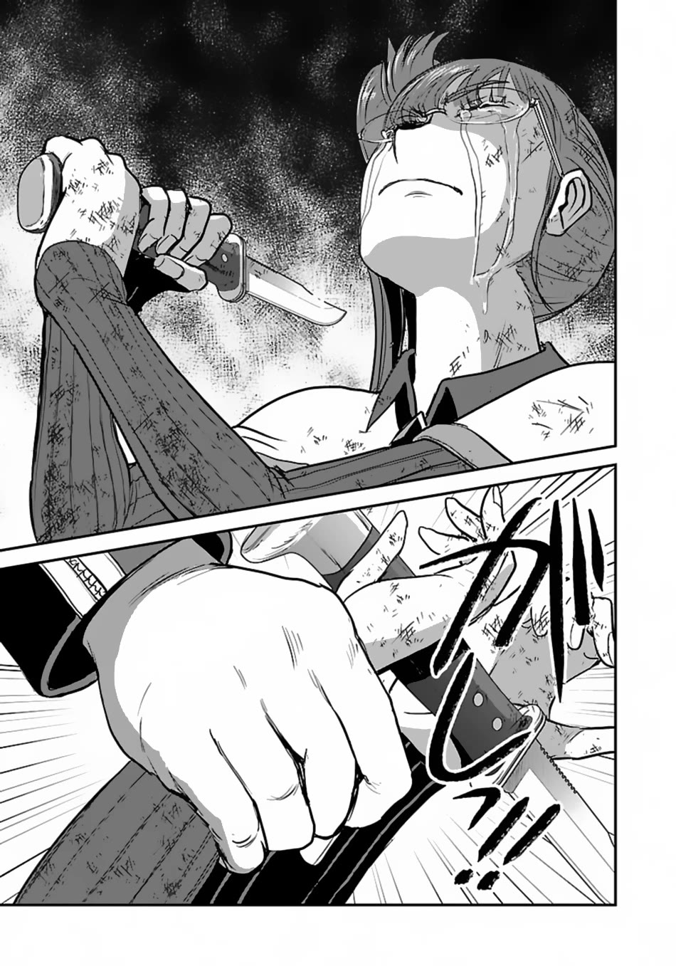 Makikomarete Isekai Teni suru Yatsu wa, Taitei Cheat chapter 55 page 32