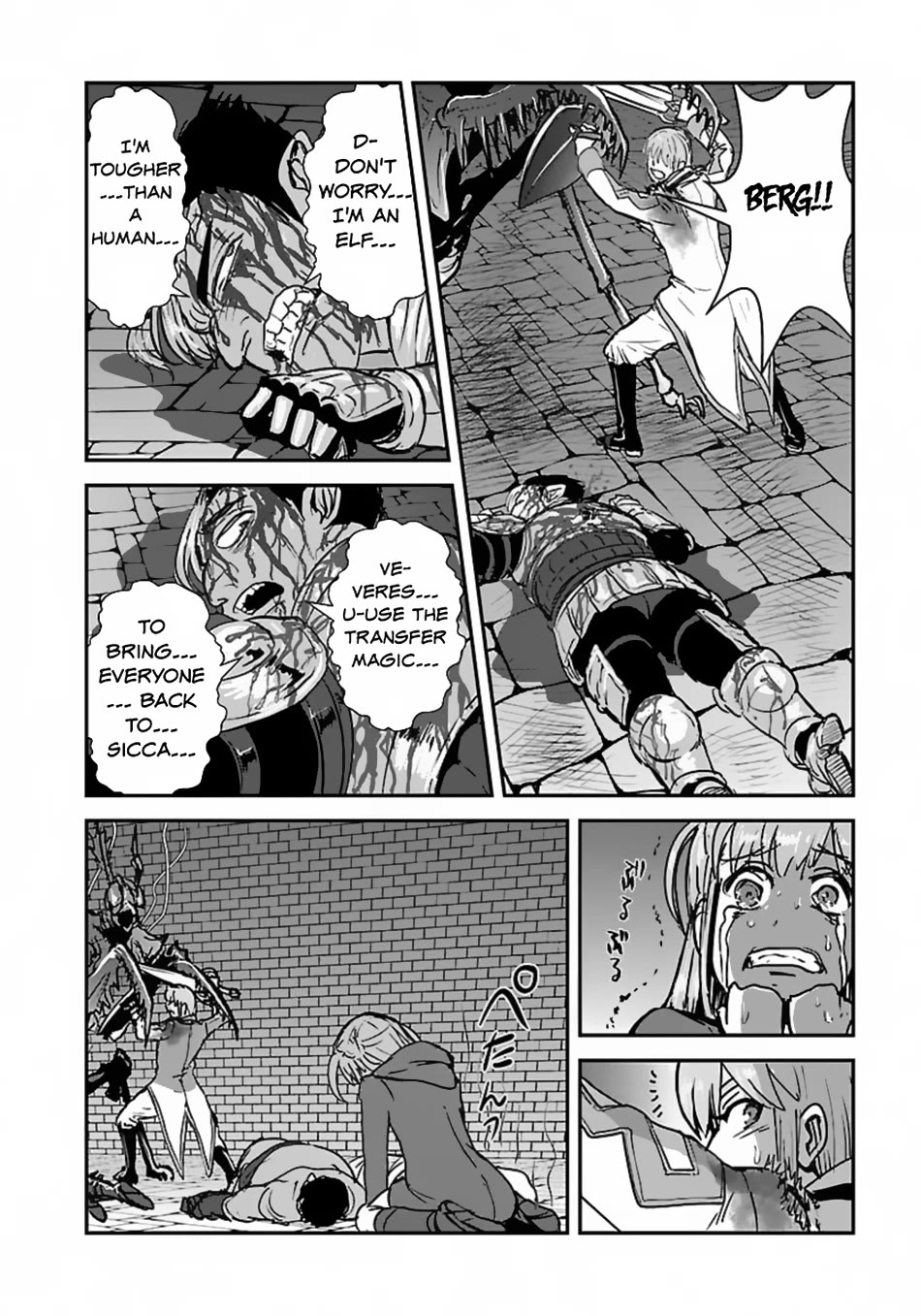 Makikomarete Isekai Teni suru Yatsu wa, Taitei Cheat chapter 56 page 25