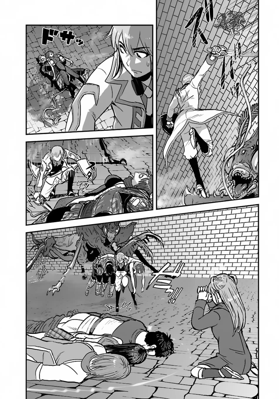 Makikomarete Isekai Teni suru Yatsu wa, Taitei Cheat chapter 56 page 31