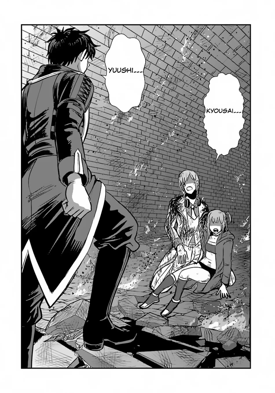 Makikomarete Isekai Teni suru Yatsu wa, Taitei Cheat chapter 56 page 40